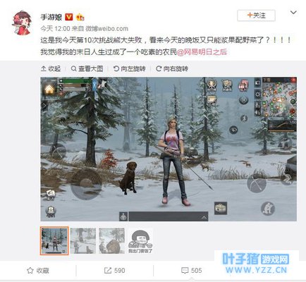 明日之后现各类搞怪玩法,游戏设计者大喊: