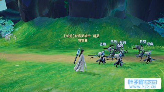 《仙剑奇侠传4》:撒一把豆即刻生出这么多