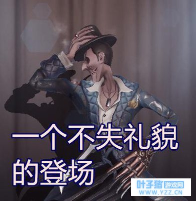 第五人格杰克演绎之星皮肤一言难尽!圣诞节