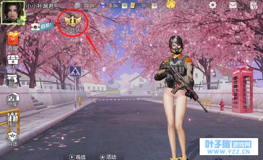 荒野行动一周年!纪念币用来换披风?抽奖才