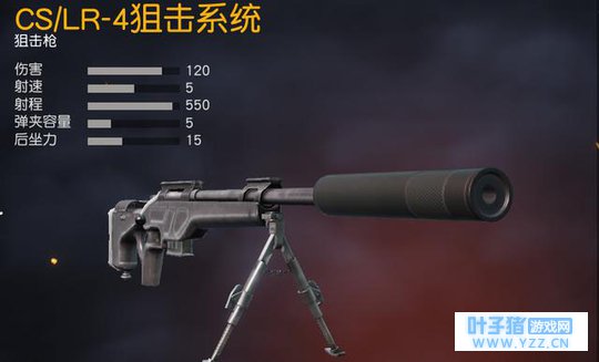 狙击消音器!荒野狙击武器最佳配件,最强狙