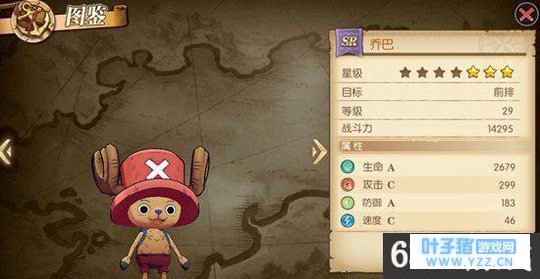 航海王燃烧意志平民搭配选择分析 平民搭配