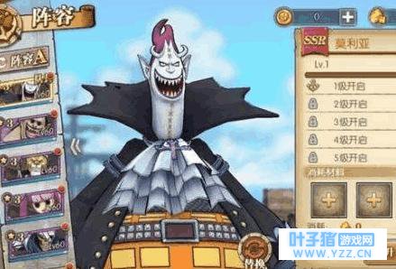 海贼王燃烧意志:SSR莫利亚 技能定位提前揭