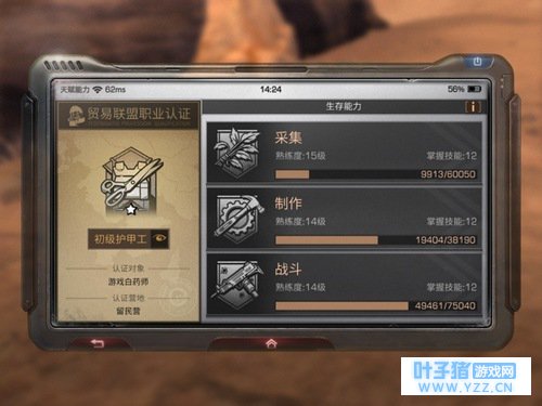 明日之后秋日森林前期如何生存更久 只用注