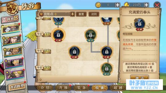 航海王燃烧意志:卡普到底值不值得培养?