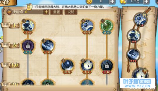 航海王燃烧意志卡普宝石推荐 卡普最强宝石