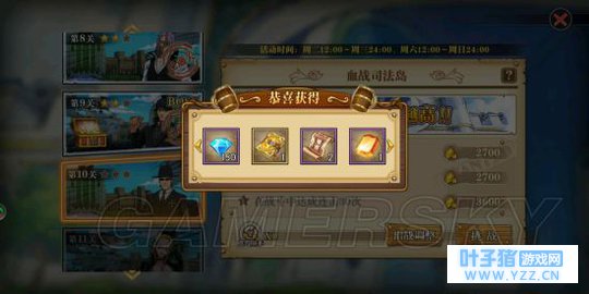 航海王燃烧意志血战司法岛攻略 血战司法岛