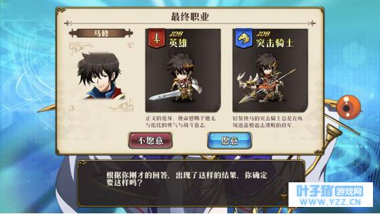 《梦幻模拟战》手游前期需要注意什么 新手