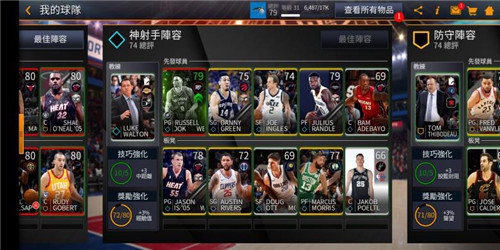 ڲй©NBA LIVE Mobileжڰ