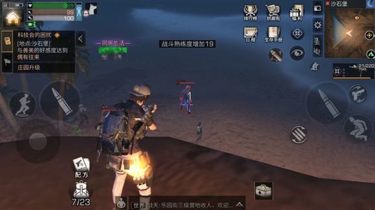 明日之后晶粒湖畔打卡机在哪 晶粒湖畔打卡