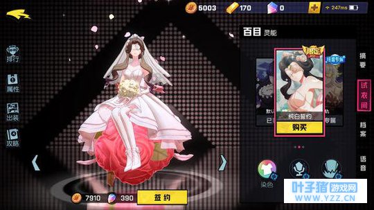 非人学园如果想超越王者荣耀,这5点必须解