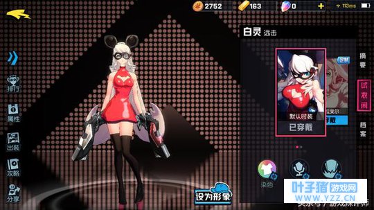 拥有双重身份的漂亮小姐姐《非人学园》白灵