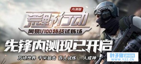 众多国产吃鸡游戏,究竟哪一个最火爆?最火