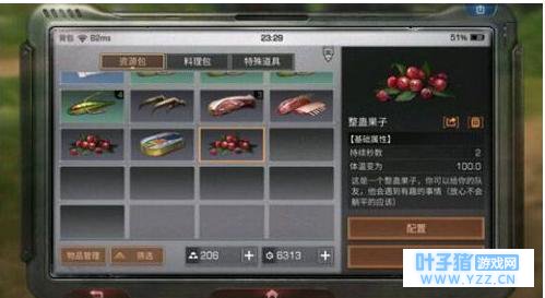 6399������֮�����ƹ�������һ�� ����֮��