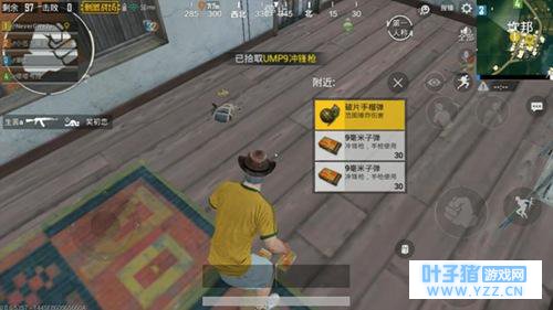 绝地求生刺激战场:新赛季上分秘籍