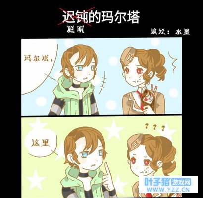 第五人格漫画:奈布指了指脸,空军小姐姐直