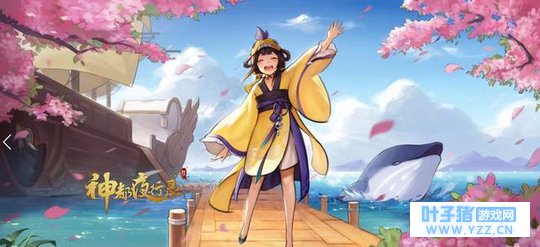 神都夜行录:国风手游测评,和阴阳师的区别