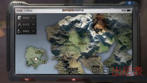 明日之后12V12怎么玩-12V12玩法规则及技巧