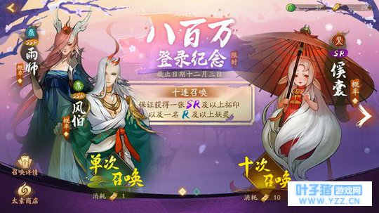 神都夜行录谈谈雨师风伯卡池坑要不要跳 毒