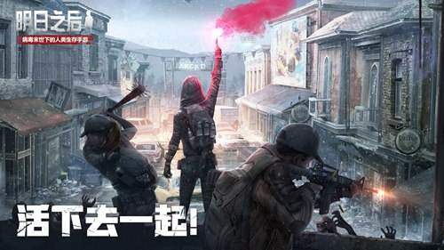 明日之后食堂在哪里 食堂位置分布详解