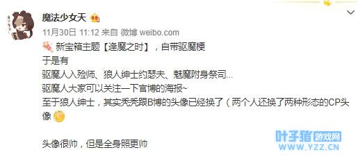 第五人格:官方疯狂爆料,三件时装刷屏,约