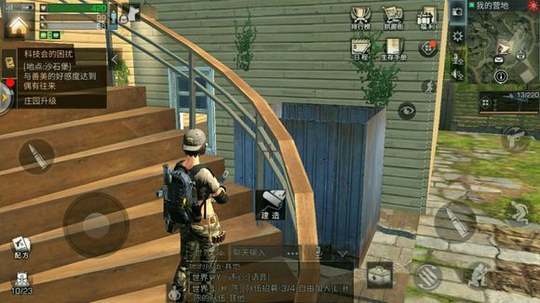 明日之后黑手套称号怎么获得 黑手套称号获