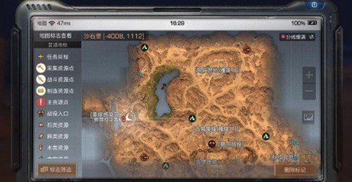 明日之后沙石堡戈壁宝箱在哪 沙石堡戈壁宝