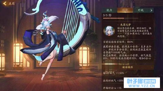 神都夜行录新SSR鹿蜀强度评价 新生强力辅助