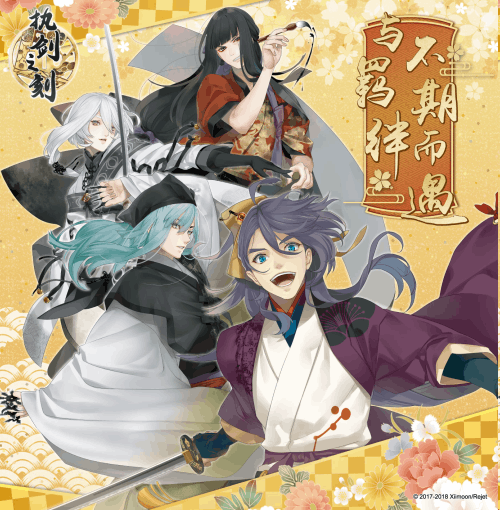 �����������Ϻ�����ִ��֮�̡�Ϊ����ȥһƬ��ů