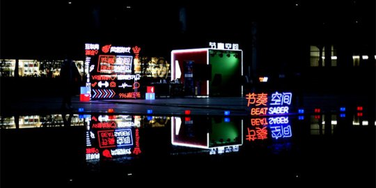 ������ռ䡷�ں������״���԰���״�����