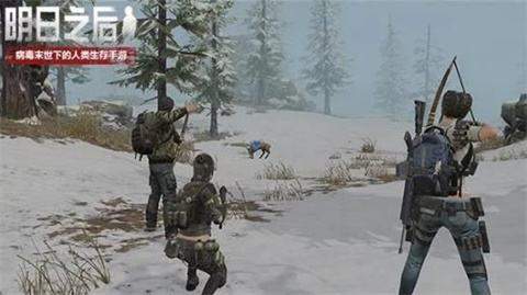 明日之后暴风雪怎么躲避 暴风雪预防冻伤技