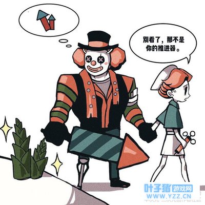 第五人格漫画:好看的一组头像框小丑医生