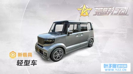 蛇皮走位吊打猪对手的都市小精灵!