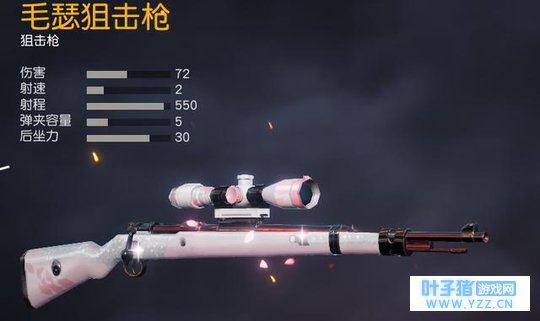 ѻǹͿװҰжȫ¾ѻǹƤ