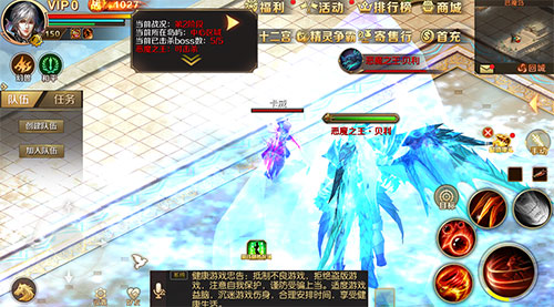 ��ս��ħ֮����