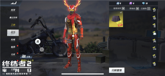 ��¹�ӳ�Ϊ���ս��