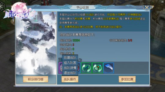 ������һ���齨���ս�Ӱ�