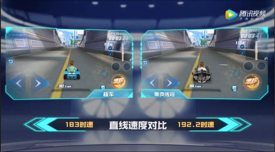 手游QQ飞车:目前所有A车与板车数据对比,