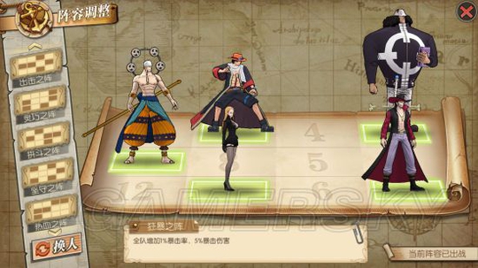 航海王燃烧意志74剧情打法指南 74剧情怎么