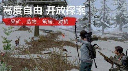 明日之后:玩家发明新方法防拆家,迷宫已OU