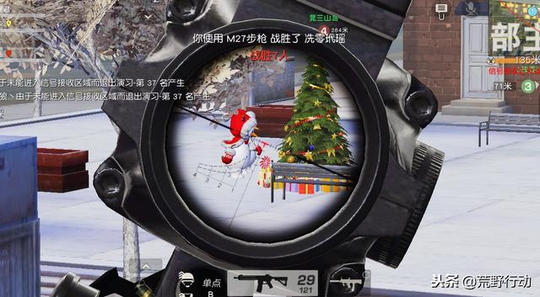 荒野行动:圣诞雪战又名钓鱼大赛?到处都是