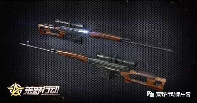 《荒野行动》最难操作的四把武器,第三个堪