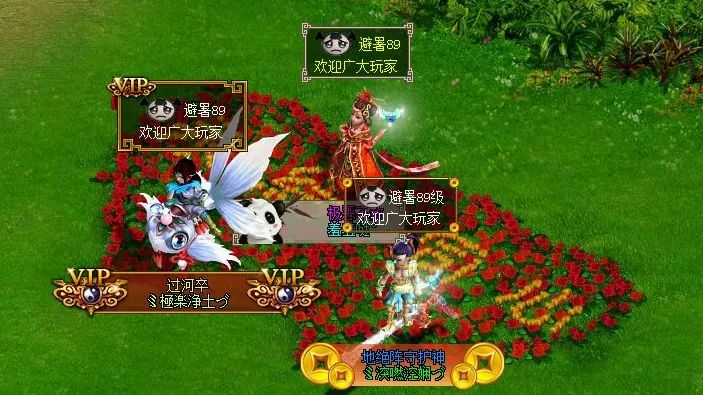 ��¹�� ���89�������ǣ�