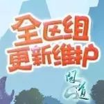 6��14��ȫ����1.652�汾���¹���