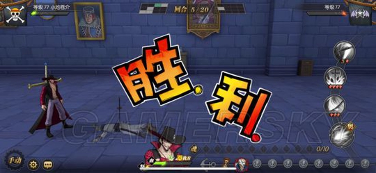 航海王燃烧意志龙马剧情攻略 龙马剧情攻略