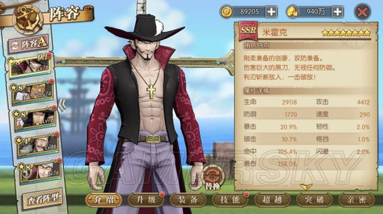 航海王燃烧意志78莫利亚打法攻略 78莫利亚