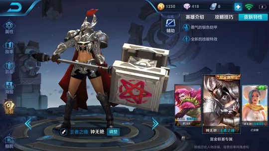 王者荣耀:玩家自创钟无艳双面具出装,双倍