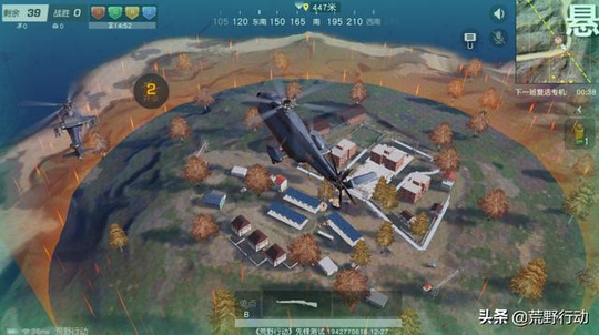 荒野行动:真让人头大!这绝对是对高手最不