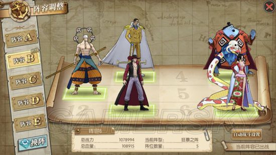 航海王燃烧意志78莫利亚平民攻略 莫利亚推