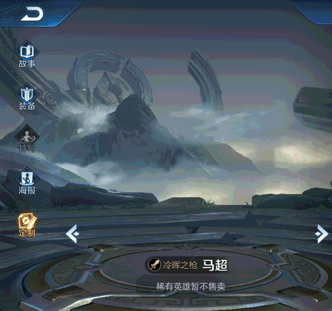 体验服:马超抢先看,内附技能和出场动态图